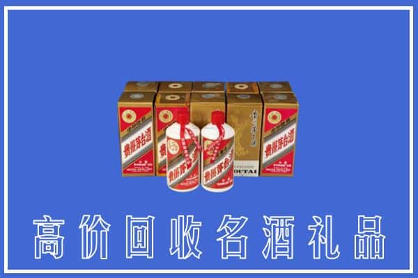 收购资讯:卓资县回收茅台酒多少钱